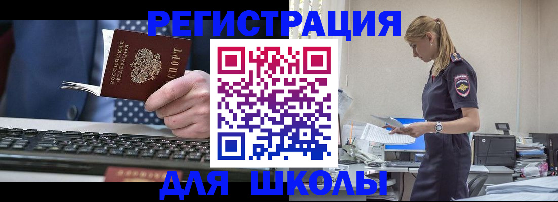 прописка гарантия в Костроме