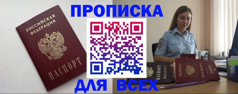 временная регистрация госуслуги в Костроме