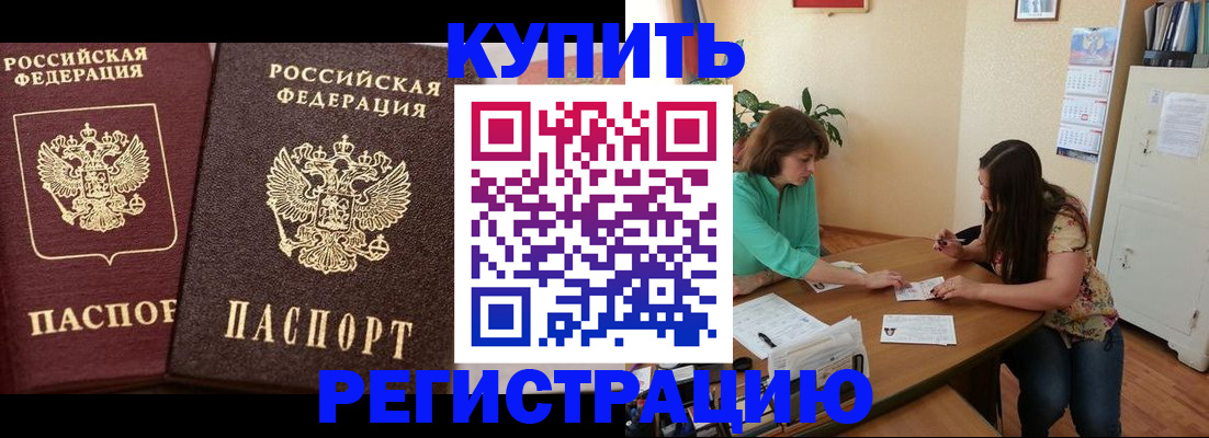 временная регистрация гарантия в Костроме